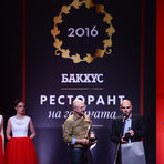 Ресторант "Хеброс" спечели наградата за "Най-добро обслужване", връчена от Александър Скорчев - председател на борда на журито на "Бакхус".
