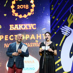 Наградата в категория "Ресторант на читателите" връчи Джиджи Лагадинова, главен редактор на списание "Бакхус".