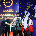 Екпипът на Niko'las 0/360 приема наградата си в категория "Креативна кухня"