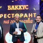 Победител беше ресторант "Клуб на Архитекта" в София.