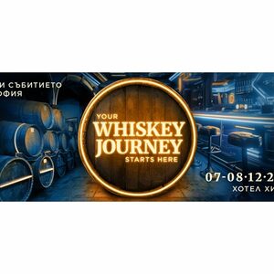 Whiskey Journey: Разказ за уиски, традиции и незабравими моменти